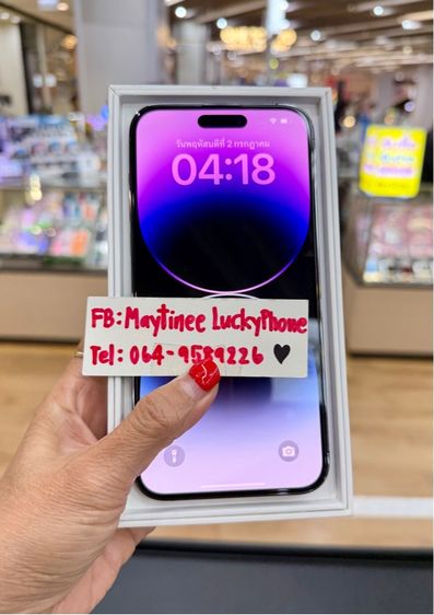 Phone 14 Promax 128 GB สีม่วง เครื่องสวยมากๆ รูปที่ 2