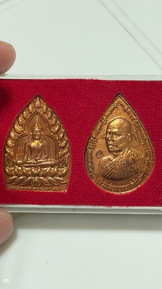เหรียญคู่มหามงคล ปี 56 หลวงพ่อเจริญ วัดโนนสว่าง หนองวัวซอ อุดรธานี รุ่น เจ้าสัวเรียกทรัพย์ และ รุ่น เจริญนกยูงทอง
