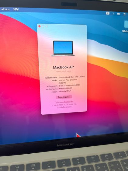 MacBook Air Retina 13” ปี2020  Core i5 Intel Iris Plus Graphic  รูปที่ 11