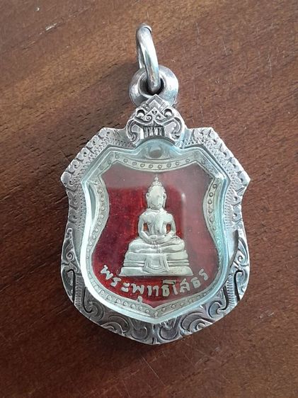 พระโสธรเงิน กรอบเงิน