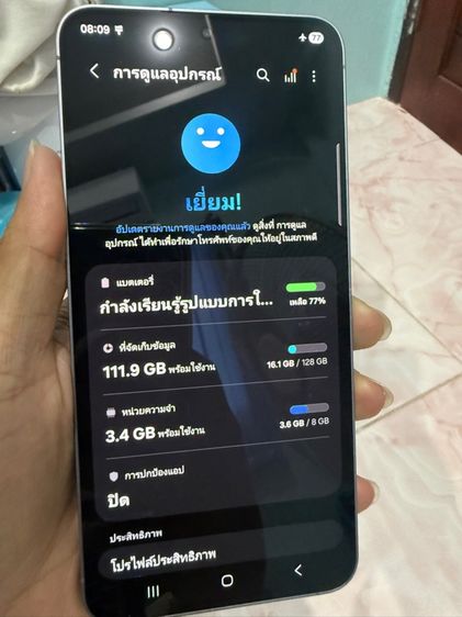 Samsung Galaxy S25 FE