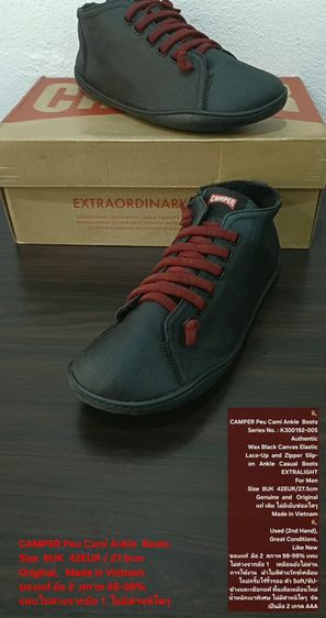 CAMPER Peu Cami Ankle Boots, Men's 8UK 42EU(27.5cm) Original ของแท้ มือ 2 สภาพไม่ต่างจากมือ 1, รองเท้า CAMPER ผ้าใบแว๊กซ์ พื้นเต็ม งดงามมาก