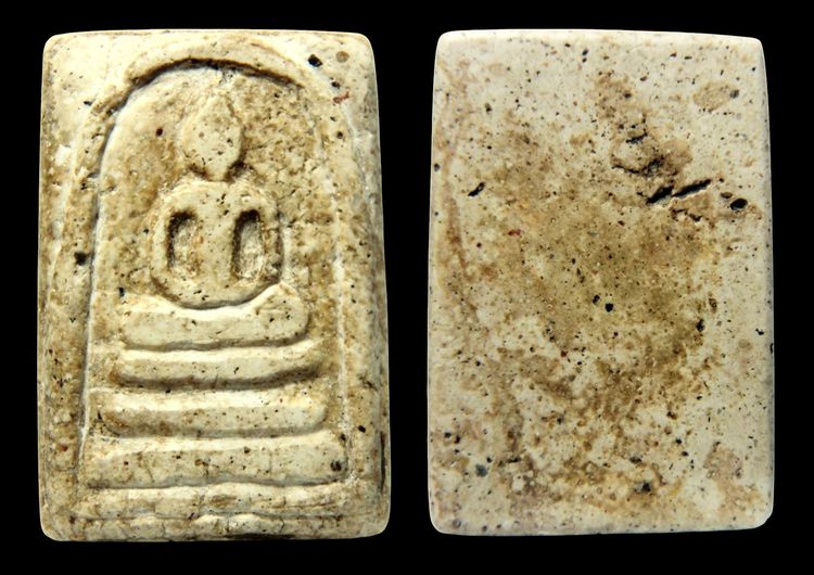 พระสมเด็จวัดระฆังและบางขุนพรหม  AA45397