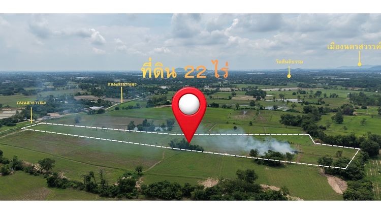 ขายที่ดิน 22-3-21 ไร่ ที่สวย ราคาถูก บรรยากาศดี