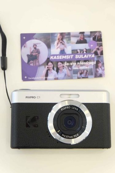 ยี่ห้ออื่นๆ กล้อง kodak pixpro c1 จอพับเซลฟี่ โทนวินเทจ เมนูไทย 