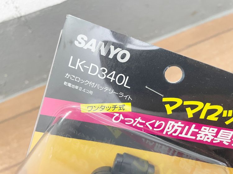ไฟหน้าSANYO(ของใหม่) รูปที่ 9