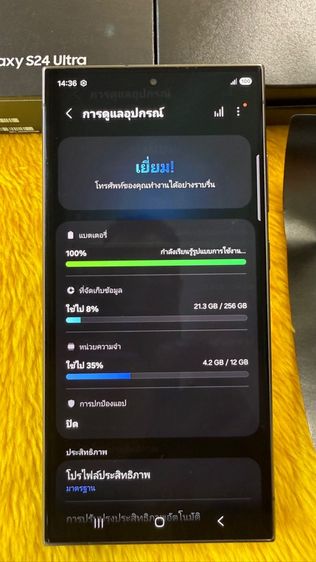 Samsung Galaxy S24 Ultra-12-256GB ดำ รูปที่ 3