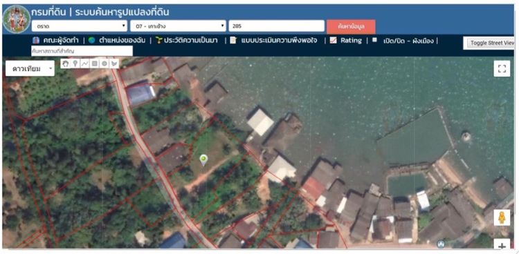 ใช่ ขายที่ดินที่เกาะช้าง ฝั่งสลักเพชร  รูปที่ 4