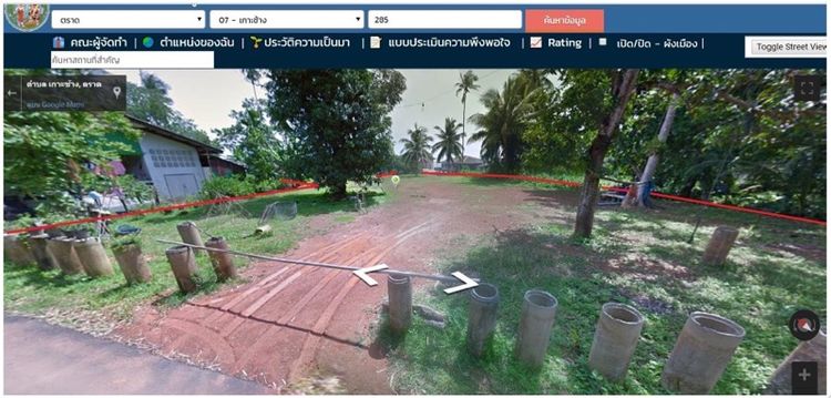 ใช่ ขายที่ดินที่เกาะช้าง ฝั่งสลักเพชร  รูปที่ 2