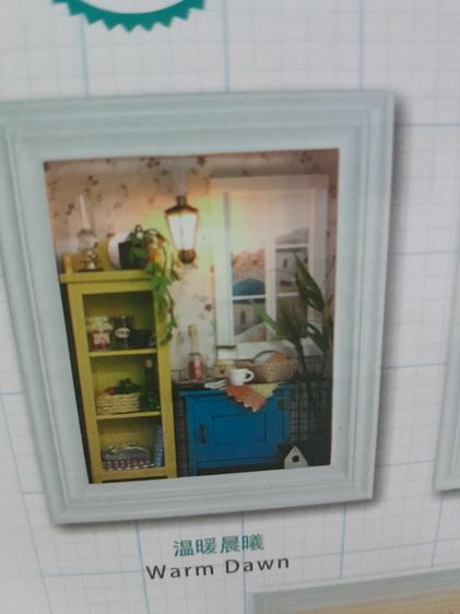 อื่นๆ บ้านตุ๊กตา diy มุมหน้าต่างห้องนั่งเล่น