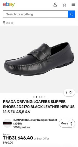 Prada Milano Loafers Dark Brown เบอร์ 8.5 รูปที่ 9