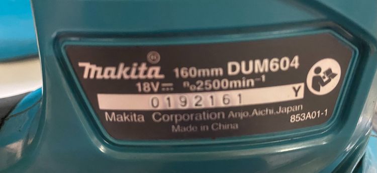 MAKITA DUM604Z กรรไกรเล็มหญ้าไร้สาย 18 โวลต์  ไม่มีแบตเตอรี่   ใช้งานได้ดี รูปที่ 9