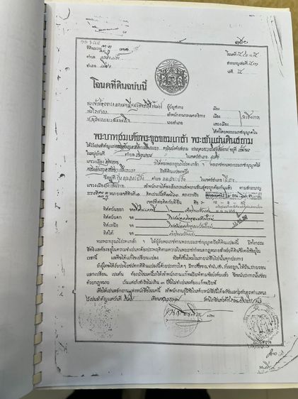 ขายที่ดินเปล่า 71 ไร่ ติดถนน ต.คลองเปร็ง จ.ฉะเชิงเทรา ใกล้วัดเปร็ง ที่ดิน ไร่ละ 12 ล้าน ข้ามฝั่งคลอง เหลือ ไร่ละ 2 ล้าน รูปที่ 4