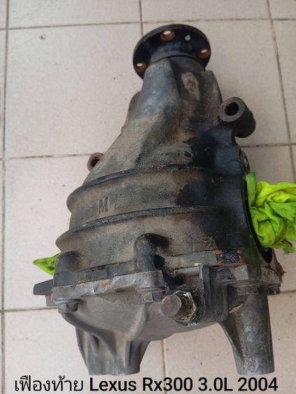 เฟืองท้าย Lexus R×3000 3.0L 2004 รูปที่ 3