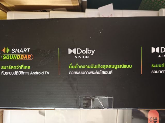 ซาวด์บาร์ ลำโพงขนาดใหญ่ ปล่อยต่อของใหม่ยังไม่แกะกล่อง  SMART SOUNDBAR จาก AIS 3BB FIBRE3 และ SMART WIRELESS MICROPHONE ราคา 4200

ระบบเสียง Dolby Atmos 
Android TV 