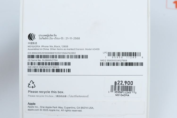 iPhone 16e 128GB Black รูปที่ 13