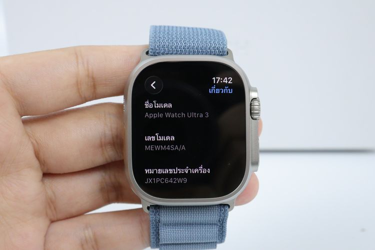 Apple Watch Ultra 3 รูปที่ 3