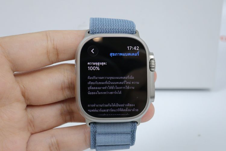 Apple Watch Ultra 3 รูปที่ 2