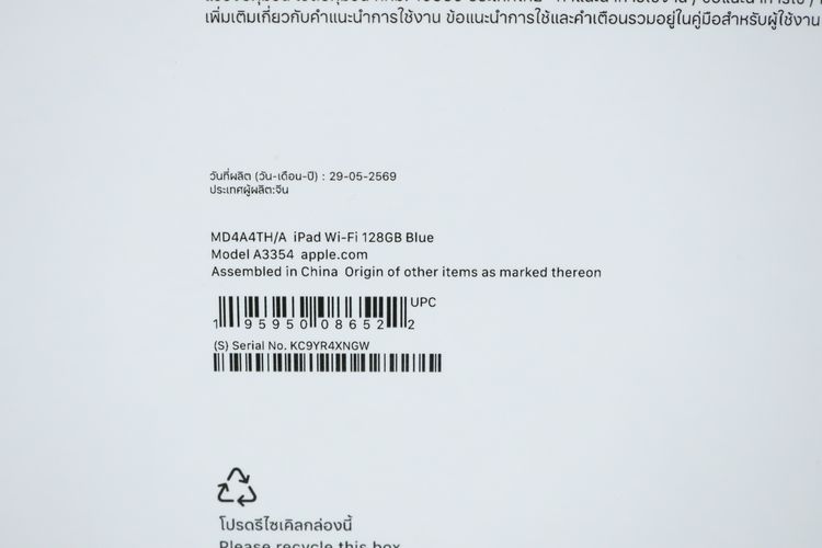 iPad Gen 11 128GB Wi-Fi มือ 1  รูปที่ 6