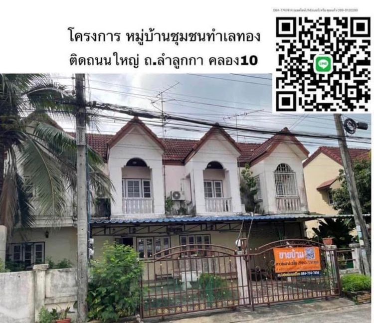 ไม่มี สร้างเสร็จก่อน 2010 ทาวน์เฮาส์ 2ชั้น คลอง10 ลำลูกกา แบบติดกัน4หลัง รูปที่ 3