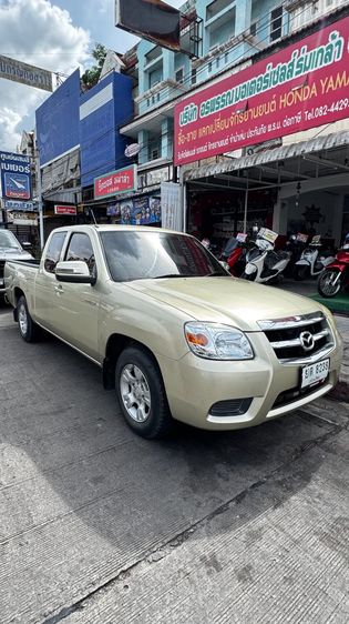 รถ Mazda BT-50 2.5 S สี น้ำตาล