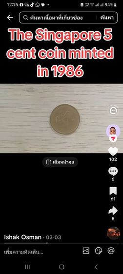 เหรียญต่างประเทศ รูปที่ 3