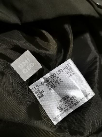 Uniqlo Air Protection Jacket 🌀🌀​ รูปที่ 10