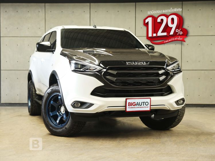 รถ Isuzu MU-X 1.9 Active 2WD สี ขาว