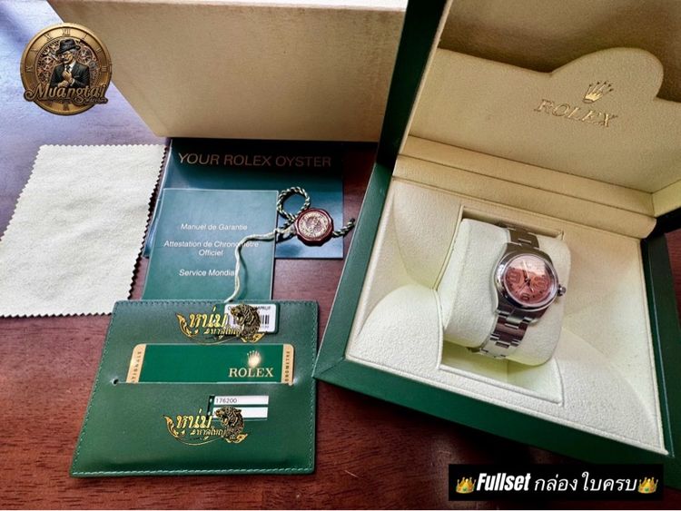 Rolex Oyster Lady Ref.176200 Fullset กล่องใบครบ