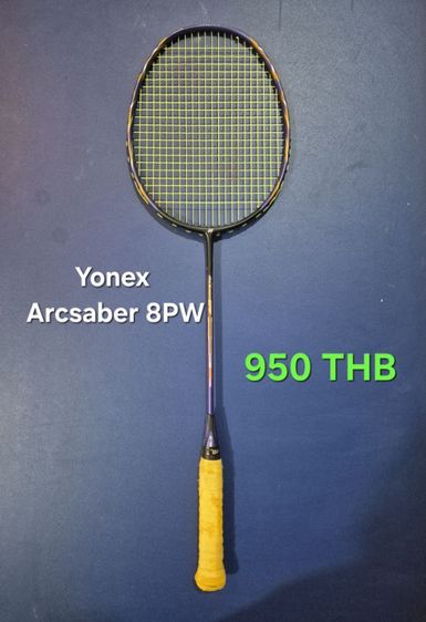 Yonex Arcsaber8 PW