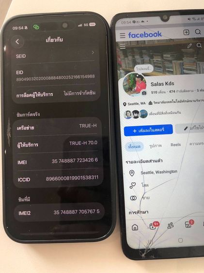 256 GB Iphone 17 ZP-A 256GB Black