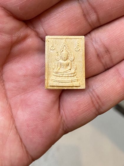 พระคำข้าว หลวงพ่อฤาษีลิงดำ วัดท่าซุง