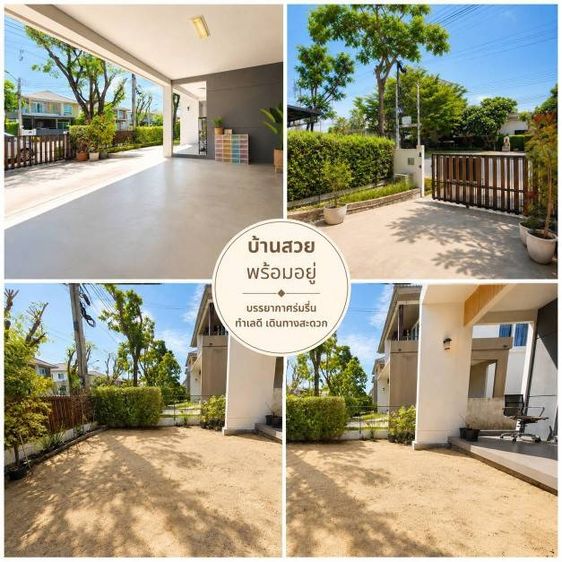 Land and Houses มีบางส่วน บ้านเดี่ยวพร้อมอยู่ โครงการพฤกษ์ลดา สุวรรณภูมิ บรรยากาศดี เข้าออกสะดวก รูปที่ 3