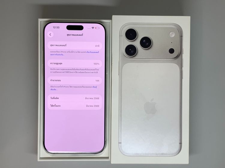iPhone 17 Pro Max 256GB Silver รูปที่ 8