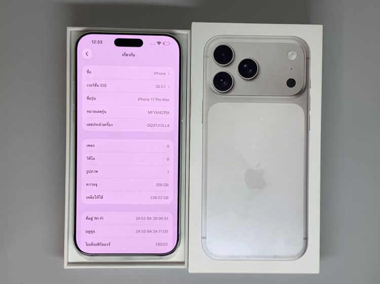 iPhone 17 Pro Max 256GB Silver รูปที่ 6