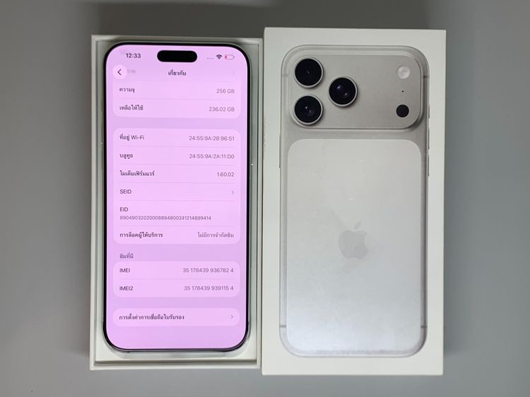 iPhone 17 Pro Max 256GB Silver รูปที่ 7