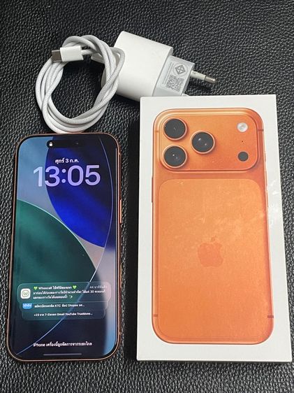 iphone17pro ใช้มา10วันขาย