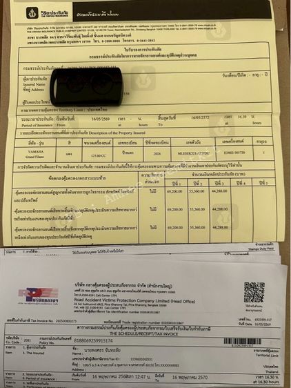 Grand filano Hybrid ABS ปี 2026 ไมล์ 3xx km  รูปที่ 13