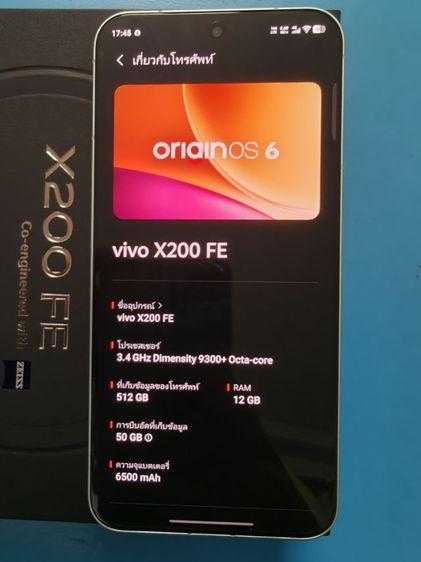 Vivo X200fe