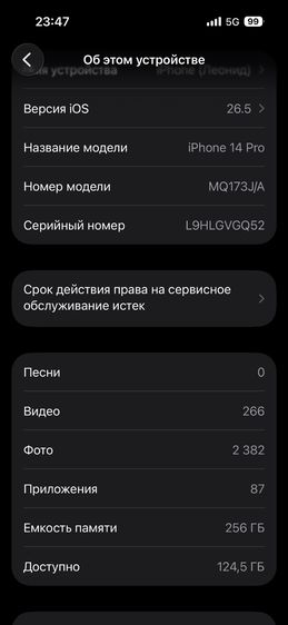 iPhone 14pro รูปที่ 2