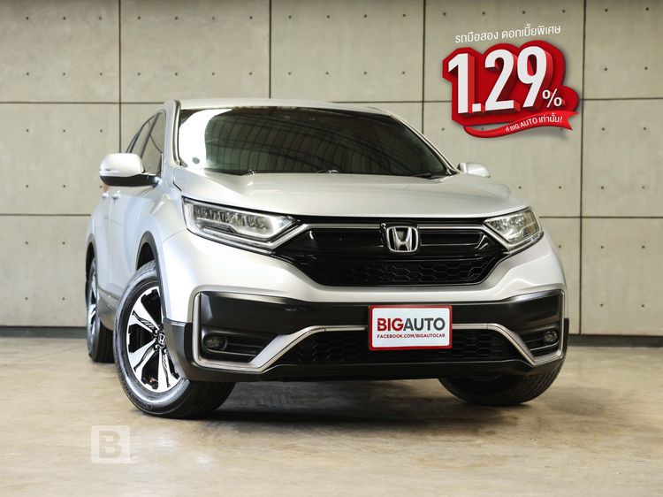 Honda CR-V 2022 2.4 E Utility-car เบนซิน ไม่ติดแก๊ส เกียร์อัตโนมัติ บรอนซ์เงิน