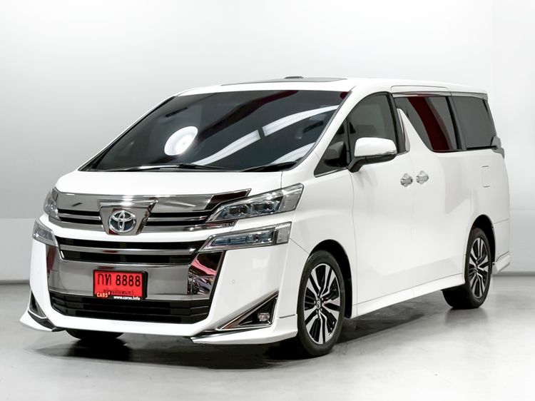 รถ Toyota Vellfire 2.5 สี ขาว