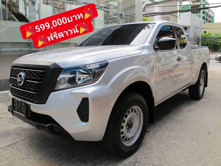 รถ Nissan NP300-NAVARA 2.3 SL สี เทา