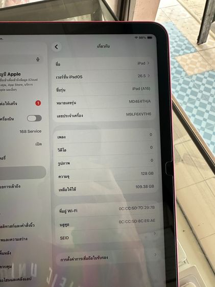 IPad Gen 11 A16  128Gb TH Pink แบต 99 สวย ไร้รอย ประกันเหลือ ราคาเบาๆ (นิคมลำพูน)  รูปที่ 7