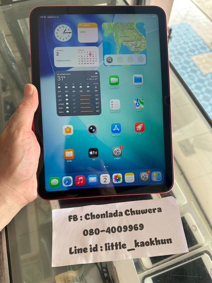 Apple 128 GB IPad Gen 11 A16  128Gb TH Pink แบต 99 สวย ไร้รอย ประกันเหลือ ราคาเบาๆ (นิคมลำพูน) 