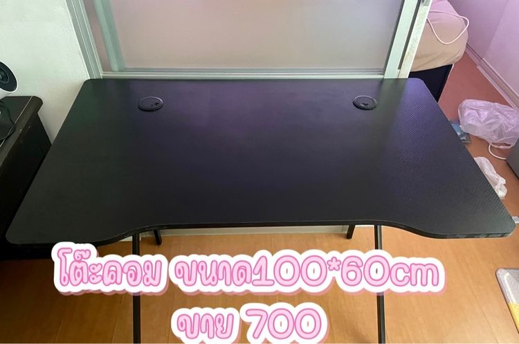 โต๊ะคอม มือ2 สภาพดีมาก ซื้อมา1800 ปล่อยต่อ 700