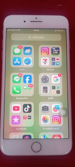 iphone 8 plus