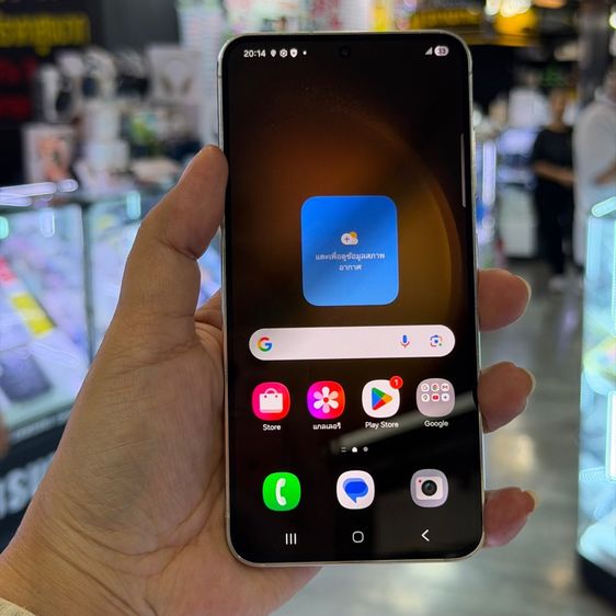 Samsung S23 5G 256GB สีขาว เครื่องศูนย์ สภาพสวยมากๆ จอ6.1นิ้ว แรม8รอม256 Snap8 Gen2 กล้อง50ล้าน(3ตัว)🔥🔥