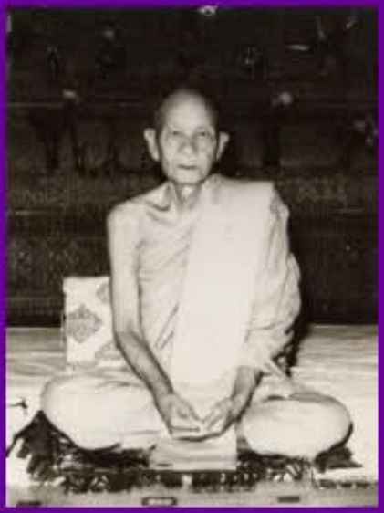 หลวงปู่ดูลย์ อตุโล 8รอบ รุ่นแรก รูปที่ 11