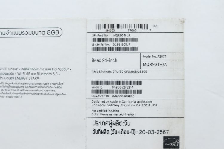 iMac M3 24"  8.256GB CPU 8 GPU 8 รูปที่ 16